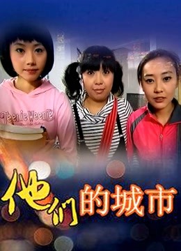 AI换脸郑爽一起来看流星雨H版第二季 251MB